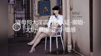 持久猛干妹儿舒服上天