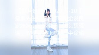 【新片速遞】  ✨广州十三行服装批发门店富婆老板娘3P，绿帽老公找朋友3P富婆老婆