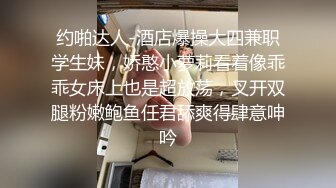 STP29565 新人下海爆乳小姐姐！比基尼黑丝袜！修长美腿足交，主动骑乘位深插到底，张开双腿爆插微毛骚穴