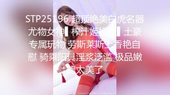 STP25816 这小姑娘真骚啊露脸，让小哥尿液灌溉喝大哥的尿真鸡巴骚，深喉大鸡巴对着镜头主动上位草了骚穴干菊花真骚 VIP2209