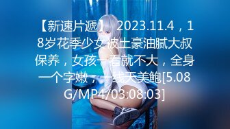 【新片速遞】2022.01.06~高颜值、巨乳、白虎，白皙肌肤，奶子甩到你忘记回家的路，这对乳房太胸啦，好赞呀！