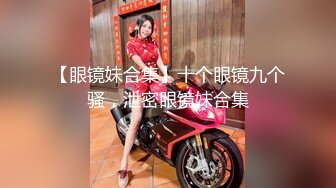 【甄选剧情之王】极品身材女神EVA原版新作-双马尾妹妹测评情趣完具 大屌测试粉穴 啪啪内射 高清720P原版无水印