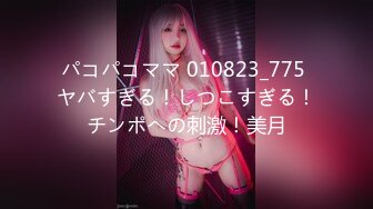 国产麻豆AV MDX MDX0077 欠债女子贩卖身体 林思妤