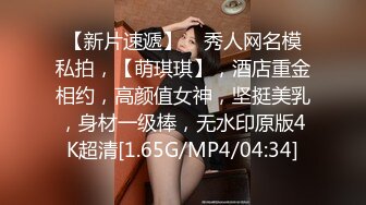 漂亮女友在KTV工作受环境影响变得这么骚 体验爆菊的快感 无套插入真TM紧 高清私拍197P 高清1080P原版无水印