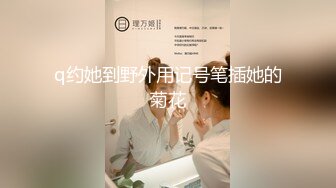 STP31244 新人下海美女！外表甜美酒店开房！收费房开操，骑脸插嘴振动棒插穴，叫起来好骚，大肥臀后入很Q弹 VIP0600