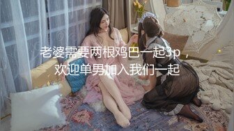 坐标江苏，18岁欲女，2500可包夜【小熊维尼呀】青春貌美，极品水蜜桃大胸，刮毛无套，淫声浪语络绎不绝，拍摄技巧不断升级