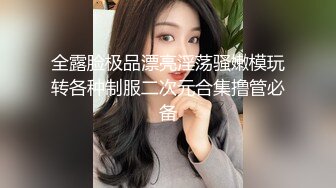 STP26708 黑色头套男大战黑丝白嫩御姐美少妇女上位啪啪乳夹口铃道具自慰肛交菊花入珠花样真多