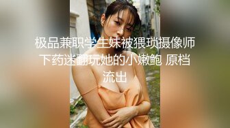  淫荡骚女SM黑绳捆绑开档灰丝无毛逼滴蜡，红色高跟鞋翘屁股小皮鞭