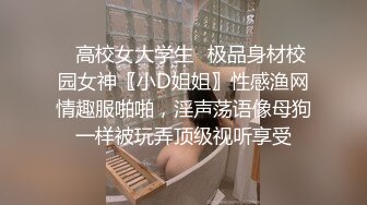 ✿可爱小骚母狗✿白嫩小可爱〖小兔软糖〗可爱私拍 超级粉嫩绝世美穴只给爸爸们看，软萌乖巧的外表私下是个小骚货哦