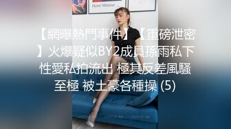  广东排骨哥1600元爆插176CM御姐范性感大美女