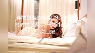 汤博乐气质绝佳眼镜妹多伦多美女留学生rv6188的放荡日常露出啪啪自拍视图流出极度反差婊