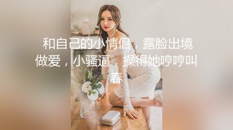 Onlyfans 极品反差嫩妹百变女神《minichu》全套完整版流出