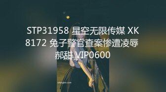 STP28205 重磅！女神终于被干了太美了【模特小米】首次啪啪 爽 20天了  终于等到了 高潮不断喷水~爽死了