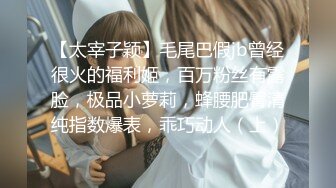 甜美性感妹子穿上黑丝翘屁股掰穴站立后入猛操