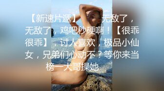 娇小少妇先口后插