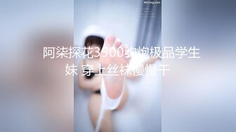 ❤️宅男必备！微博可盐可甜女神福利姬【萌小兔】收费群福利，道具紫薇户外调教啪啪，美女背后总会有个男人征服她