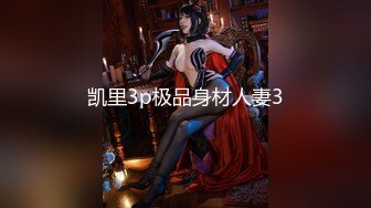 (sex)20230828_小仙女超级美_1509444964