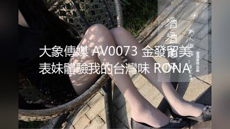 国产麻豆AV MD MD0090 實習男優3 女優老師的肉體考驗 夏晴子