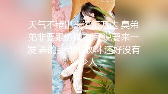 超嫩人形小母狗萝莉『安安老师』 想被大鸡巴爸爸无套爆炒内射，被大鸡巴精液灌满骚穴，把小逼操到合不拢