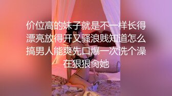 精品绝美人妖长发性感饱满黛西-泰勒做在椅子上被小鲜肉舔屌撅起美臀后入操菊爆射