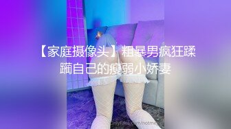 超顶级NTR绿帽人妻，白皙大奶少妇【JC夫妇】订阅私拍，诚邀各界实力单男3P多P舔屁眼啪啪，刷锅狠人 (14)