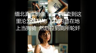 ✿【萝莉猎手】「唐伯虎」OF私拍 为白丝小女奴清理阴毛无套后入中出