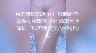 MD-0150-2-疫情下的背德假期师生篇.为了性爱而重逢的师生-季妍希