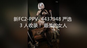 ❤️91合集小汇总❤️第四部分【936V】 (247)