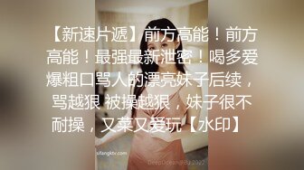 【超顶❤️乱伦大神】家有爱女初成长✿ 05后水手服女儿曼妙酮体 馒头般香甜白虎蜜穴 吸吮蜜汁 紧致锁茎爆肏榨射