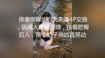 新流出酒店偷拍S级身材正妹和纹身男炮友下午开房啪啪骑坐鸡巴漫摇