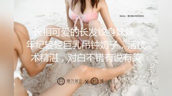 商场女厕偷拍几位极品妹纸的小嫩鲍鱼 (2)