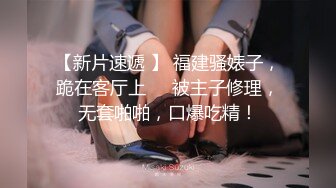 《顶级震撼✿淫乱盛宴》无可挑剔九头身马甲线长腿终极绿帽骚妻，与多名单男群P乱交，女神的形象如此反差