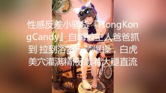 【新片速遞】  寂寞少妇太可怕,刚生过孩子,哺乳期少妇就出来偷吃,每天都涨奶,帮我吸壹吸嘛