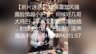 东北小彬哥浴足嫖妓150元水晶之恋高清无水印版