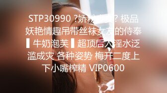 STP32965 蜜桃影像传媒 PMU004 金发秘书在中国公司勾搭老板挑战中国大屌