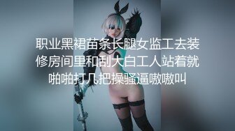 狂点映像 CP-008 职场潜规则被变态主管强奸的新人