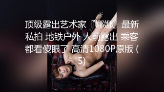 《顶级泄密》推特清纯淫妻女神dashan3333出轨与铁粉淫乱自拍视图243P 43V