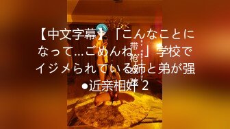 绝对性感胸前超正妹Jenny Suen超杀眼神完美肉体大尺度无水印套图