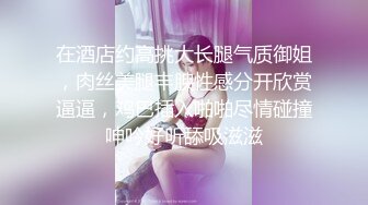 [2DF2]小二 温柔娇羞小仙女，追求高颜值的路上永不停- soav(6193614-14892557)_evMerge [BT种子]