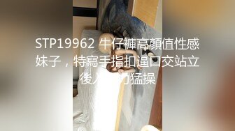 ✿激情淫乱性派✿性感小骚货体验多人群p乱交，光听这个声音就受不了了，超顶身材极度淫骚，玩的开放的开 才能彻底的舒服