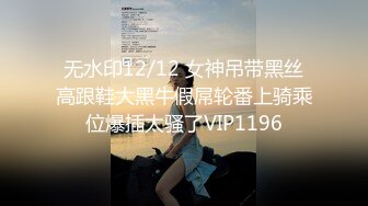 STP32418 蜜桃影像传媒 PMC464 强上我可爱的女房客 吴文淇 VIP0600