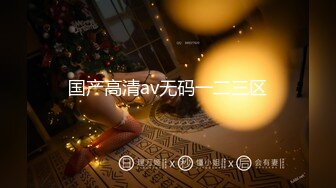 秘✿极品清纯校花秘✿白嫩清纯校园女神 奶油肌肤坚挺白嫩美乳 被爸爸大肉棒无情蹂躏 紧致粉嫩小穴让人流口水 又乖又反差