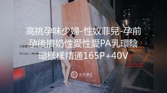 公司团建小伙下药迷翻美女同事 玩了一下她的B 怕坐牢没敢操