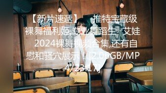 9/1最新 黑丝美少女无套传教士后入大屁股特写粉红干净鲍鱼VIP1196