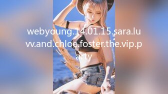 webyoung.14.01.15.sara.luvv.and.chloe.foster.the.vip.party