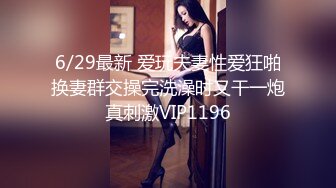 最新11月订阅福利④！深喉女神，亚裔母狗【李露丝】露脸私拍，深喉口爆肛交啪啪野战