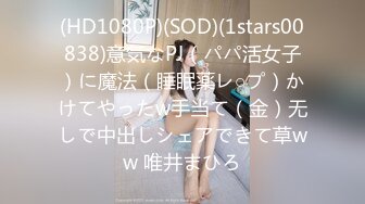 STP28833 ?91制片厂? 91BCM007 拜金女肉体还债▌优娜▌迷情眼眸小嘴吸吮龟头 湿滑裂缝大屌爆刺 狂射波涛豪乳 VIP0600