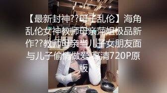 STP33214 高顏值風騷情趣女模特露臉享受性愛，超級配合小哥的各種爆草抽插，吃奶玩逼爆草蹂躏，浪叫呻吟不止表情好騷 VIP0600