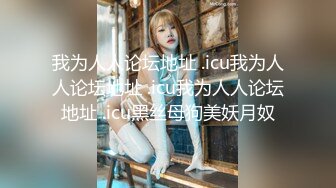 【极限完美流出】最美顶级极品巨乳网红〖瑞瑞〗和粉丝做爱全程震撼流出 女上后入 肆意玩弄爆乳 完美露脸 高清720P版