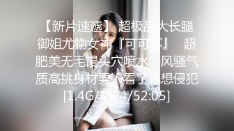 【OnlyFans】逃亡JJ爱KK，狂干群P，大型淫乱场面，两人真实夫妻，女的身材超级棒，群p的场面太过震撼 103